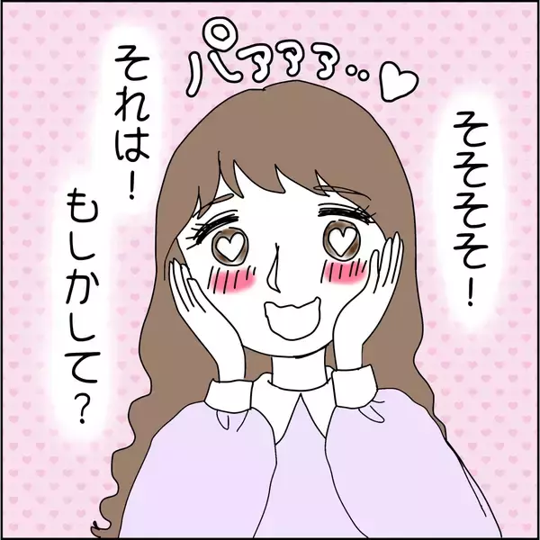 「【漫画】娘に会いたがる彼…プロポーズ間近!?【義母から800万円奪った兄嫁の末路 Vol.86】」の画像