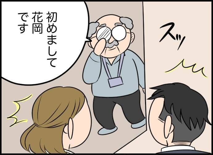 【漫画】どんな本を選ぶかで、いろいろ見えてしまうものがあるよね【価値観離婚 Vol.17】