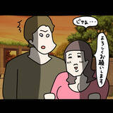 「【漫画】イケるのか？ フラれるのか？ ヤバ美が出した答えは？【非常識な女がウチにきた Vol.62】」の画像6