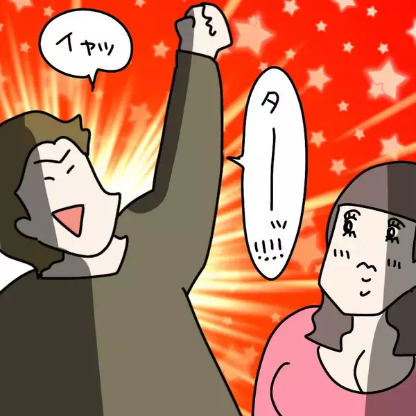 「【漫画】イケるのか？ フラれるのか？ ヤバ美が出した答えは？【非常識な女がウチにきた Vol.62】」の画像