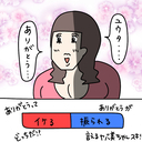 【漫画】イケるのか？ フラれるのか？ ヤバ美が出した答えは？【非常識な女がウチにきた Vol.62】の画像