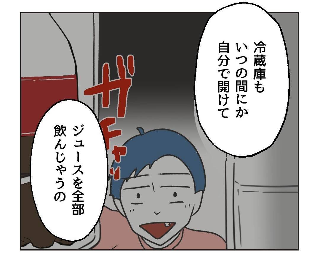【漫画】勝手に取っていくものがお金やゲームになったら責任は？【うちの隣のメーワク親子 Vol.38】