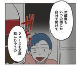 「【漫画】勝手に取っていくものがお金やゲームになったら責任は？【うちの隣のメーワク親子 Vol.38】」の画像6