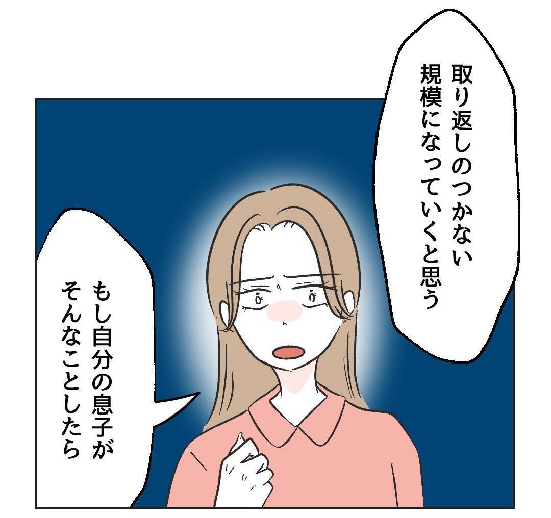 【漫画】勝手に取っていくものがお金やゲームになったら責任は？【うちの隣のメーワク親子 Vol.38】