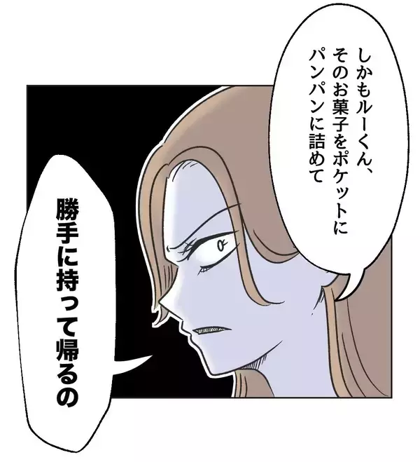 「【漫画】勝手に取っていくものがお金やゲームになったら責任は？【うちの隣のメーワク親子 Vol.38】」の画像