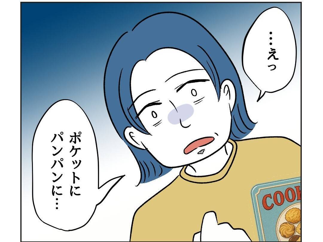 【漫画】勝手に取っていくものがお金やゲームになったら責任は？【うちの隣のメーワク親子 Vol.38】