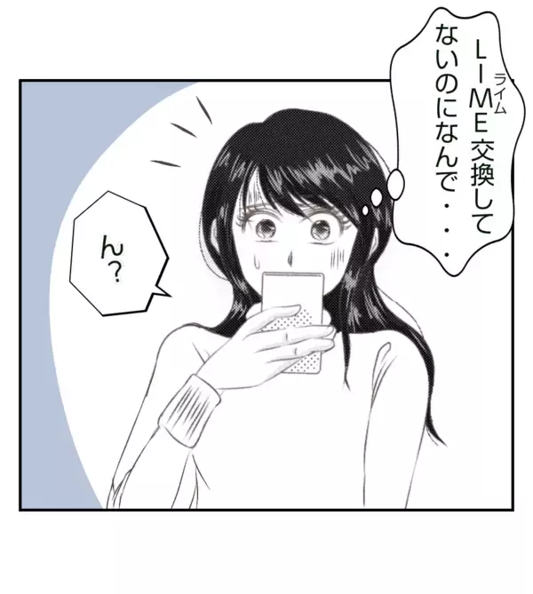 「【漫画】なぜプリ美からメールが？役員にもなってしまった…【ママ友が狙ってるのは私の夫 Vol.12】」の画像