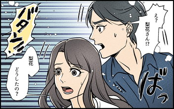 【漫画】義妹が予想外の行動に！ 妻を説き伏せた義妹のお金問題【義妹が実家を乗っ取り!? Vol.2】