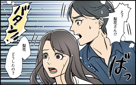 【漫画】義妹が予想外の行動に！ 妻を説き伏せた義妹のお金問題【義妹が実家を乗っ取り!? Vol.2】の画像