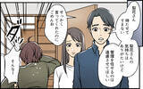 「【漫画】義妹が予想外の行動に！ 妻を説き伏せた義妹のお金問題【義妹が実家を乗っ取り!? Vol.2】」の画像10