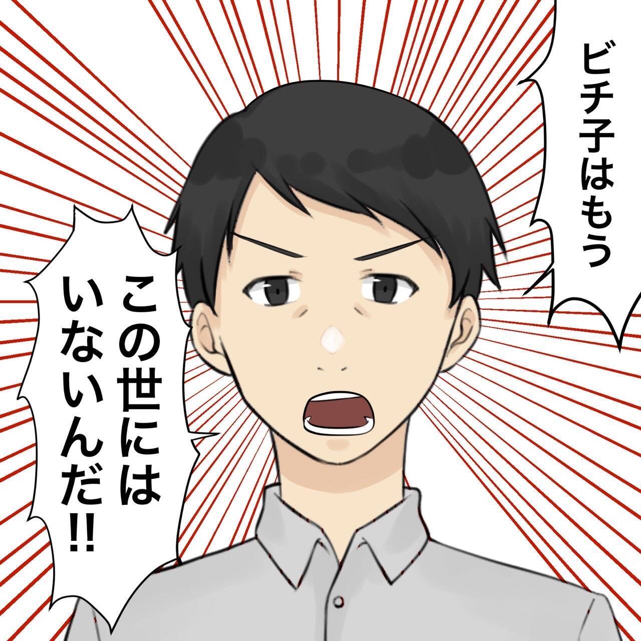 【漫画】不倫女がまさか？父親が遺影と遺書を持ってきた【不倫相手が夫との子を連れてきた Vol.47】