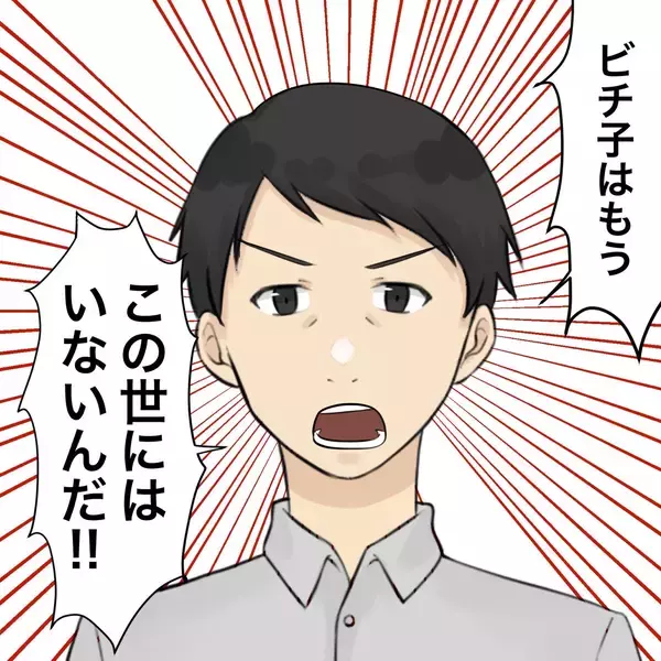 「【漫画】不倫女がまさか？父親が遺影と遺書を持ってきた【不倫相手が夫との子を連れてきた Vol.47】」の画像