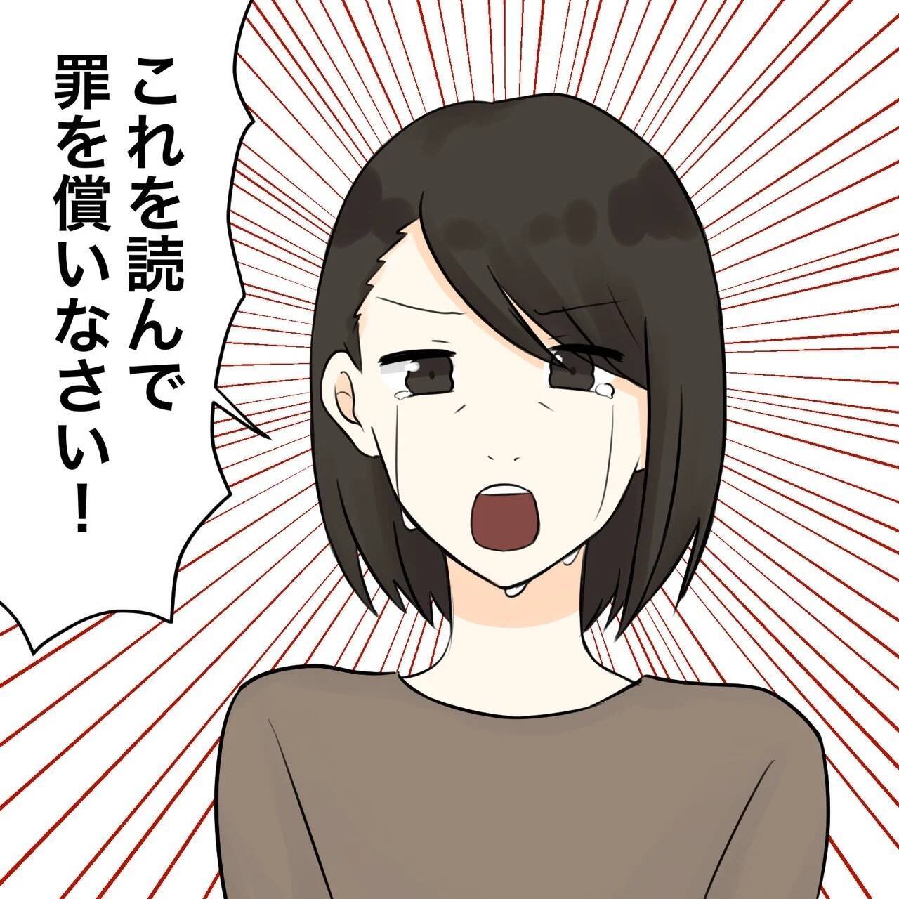 【漫画】不倫女がまさか？父親が遺影と遺書を持ってきた【不倫相手が夫との子を連れてきた Vol.47】