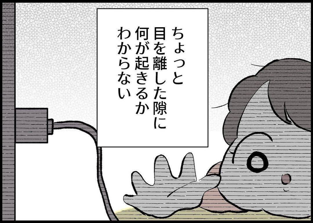 【漫画】私がまた働けば夫と元の対等な関係に戻れる？【僕と帰ってこない妻 Vol.359】