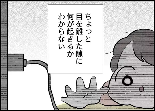 「【漫画】私がまた働けば夫と元の対等な関係に戻れる？【僕と帰ってこない妻 Vol.359】」の画像