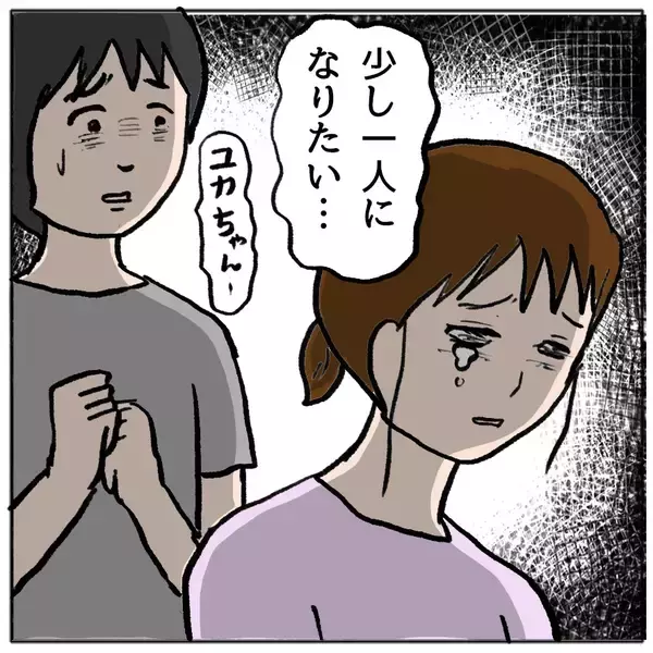 「【漫画】まさか妊娠も最初からウソ!?【策略女の末路 Vol.132】」の画像