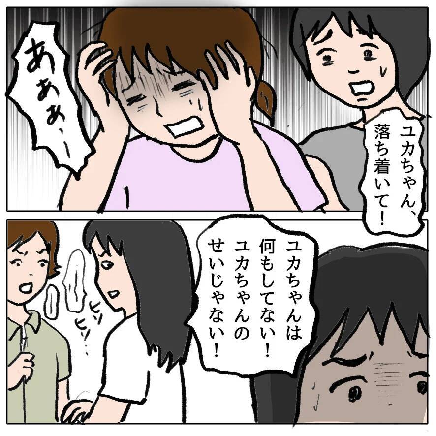 【漫画】まさか妊娠も最初からウソ!?【策略女の末路 Vol.132】