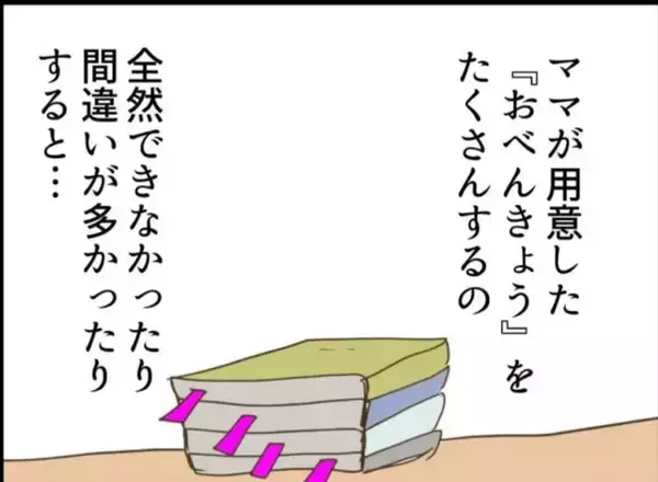 「【漫画】衝撃！「ママは私を真っ暗な部屋に閉じ込める」【怖すぎる隣人 Vol.68】」の画像