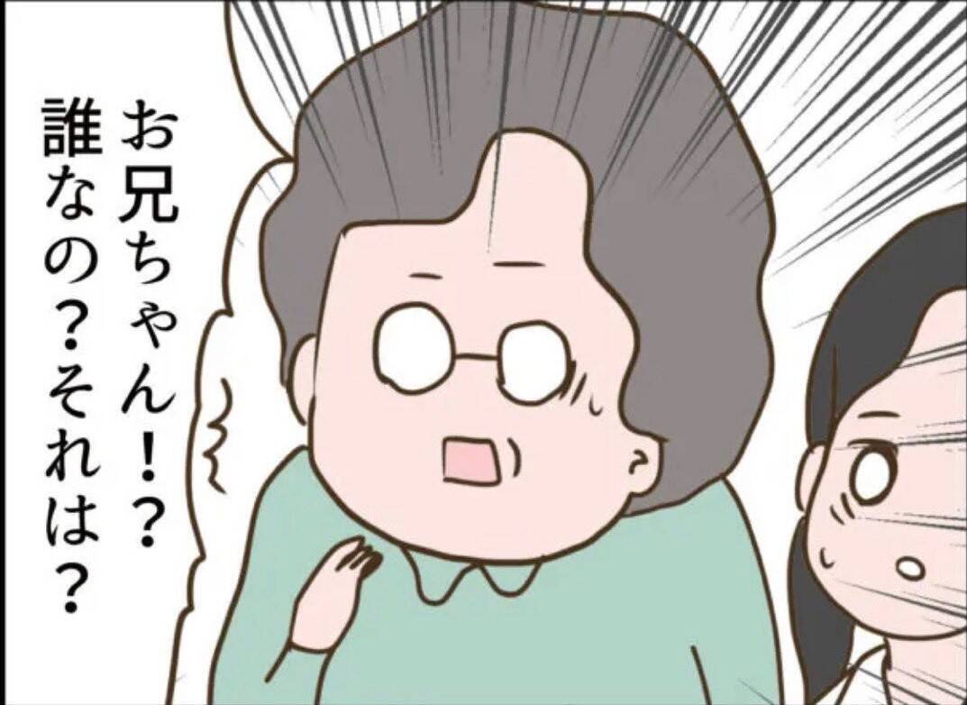 【漫画】衝撃！「ママは私を真っ暗な部屋に閉じ込める」【怖すぎる隣人 Vol.68】