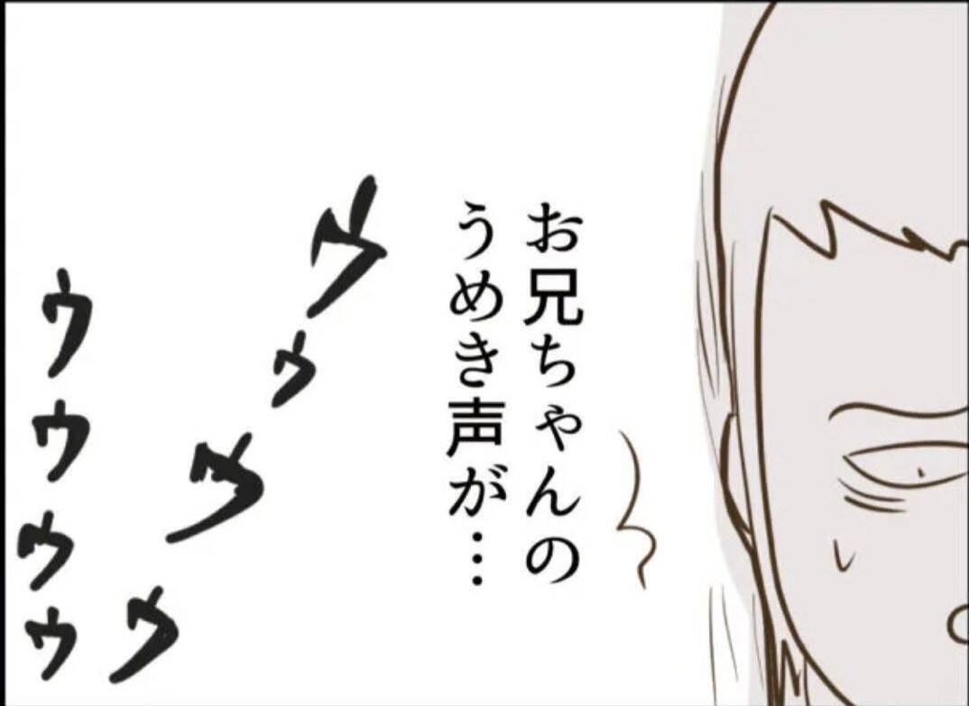 【漫画】衝撃！「ママは私を真っ暗な部屋に閉じ込める」【怖すぎる隣人 Vol.68】