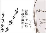 「【漫画】衝撃！「ママは私を真っ暗な部屋に閉じ込める」【怖すぎる隣人 Vol.68】」の画像7