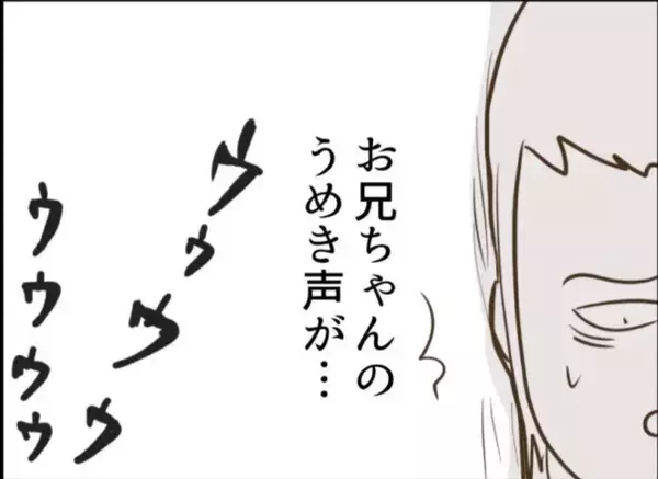 「【漫画】衝撃！「ママは私を真っ暗な部屋に閉じ込める」【怖すぎる隣人 Vol.68】」の画像
