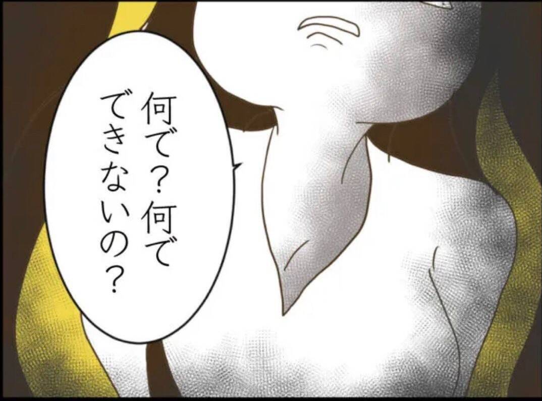 【漫画】衝撃！「ママは私を真っ暗な部屋に閉じ込める」【怖すぎる隣人 Vol.68】