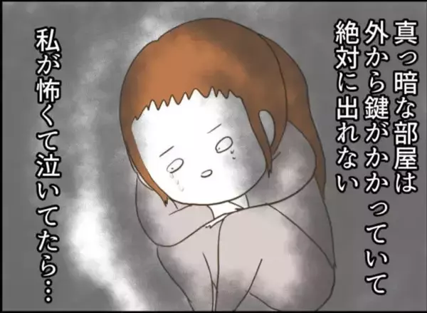 「【漫画】衝撃！「ママは私を真っ暗な部屋に閉じ込める」【怖すぎる隣人 Vol.68】」の画像