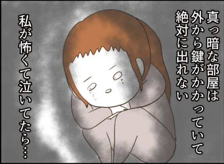 【漫画】衝撃！「ママは私を真っ暗な部屋に閉じ込める」【怖すぎる隣人 Vol.68】