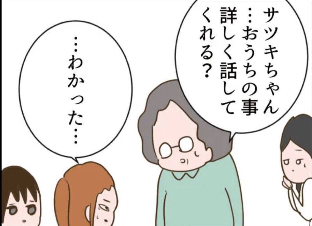 【漫画】衝撃！「ママは私を真っ暗な部屋に閉じ込める」【怖すぎる隣人 Vol.68】
