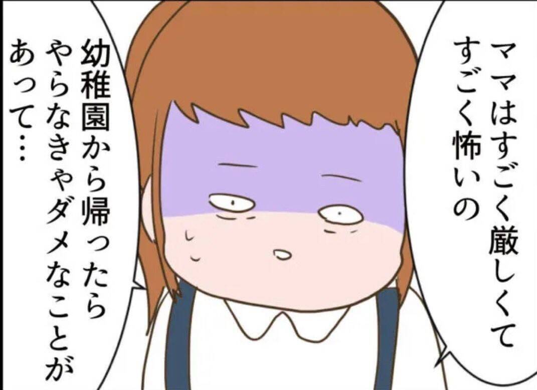 【漫画】衝撃！「ママは私を真っ暗な部屋に閉じ込める」【怖すぎる隣人 Vol.68】