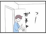 「「裏切り者！」嫁と別れて私と結婚するんじゃなかったの!? 彼氏の妻が妊娠してるなんて…」の画像1