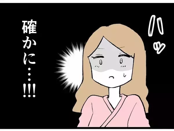 「「裏切り者！」嫁と別れて私と結婚するんじゃなかったの!? 彼氏の妻が妊娠してるなんて…」の画像