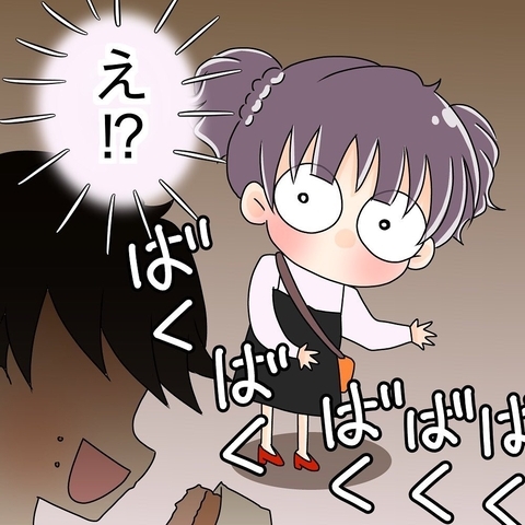 【漫画】目が点に…コロッケを一口食べたら取り上げられてしまった【女は少食で然るべき Vol.2】の画像