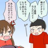 「【漫画】食あたりで苦しんでいる私を先輩は軽々と抱き上げ…【女は少食で然るべき Vol.5】」の画像3