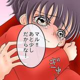 「【漫画】食あたりで苦しんでいる私を先輩は軽々と抱き上げ…【女は少食で然るべき Vol.5】」の画像11