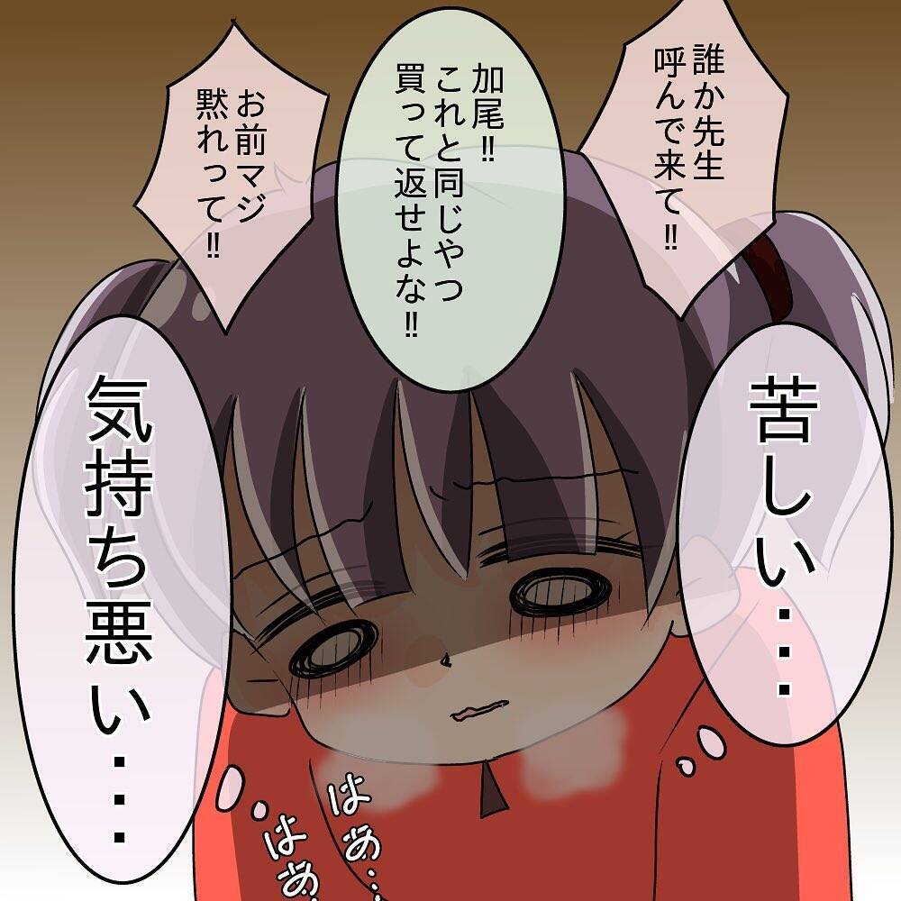 【漫画】食あたりで苦しんでいる私を先輩は軽々と抱き上げ…【女は少食で然るべき Vol.5】