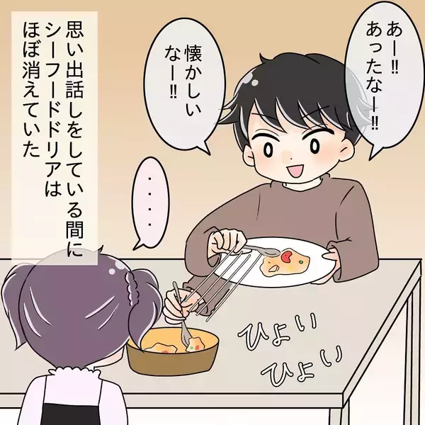 「【漫画】食あたりで苦しんでいる私を先輩は軽々と抱き上げ…【女は少食で然るべき Vol.5】」の画像