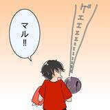 「【漫画】食あたりで苦しんでいる私を先輩は軽々と抱き上げ…【女は少食で然るべき Vol.5】」の画像9