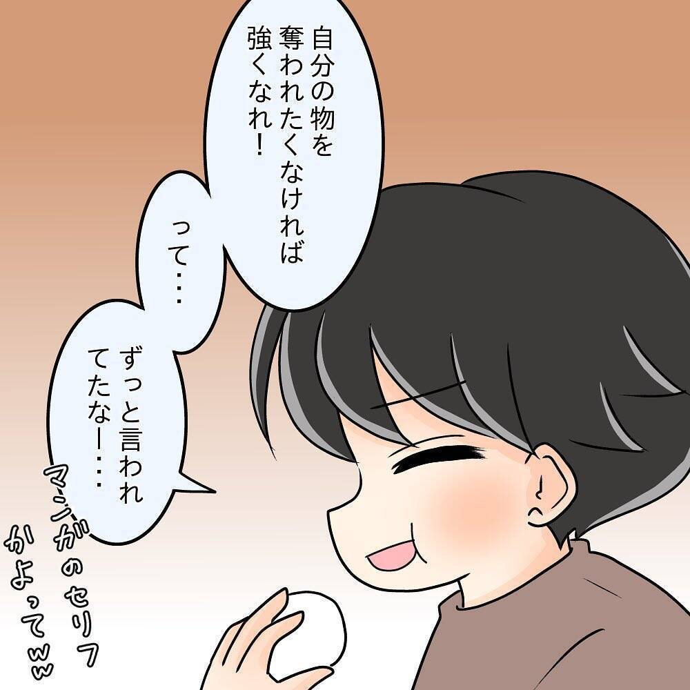 【漫画】私に先輩を変えることはできないかも…病院に連れて行こう【女は少食で然るべき Vol.34】