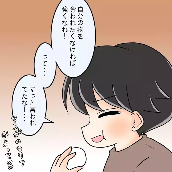「【漫画】私に先輩を変えることはできないかも…病院に連れて行こう【女は少食で然るべき Vol.34】」の画像