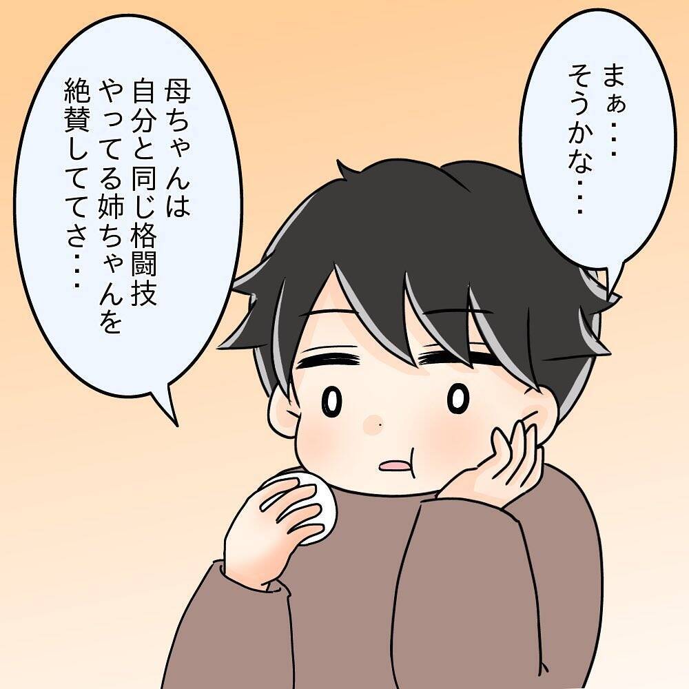 【漫画】私に先輩を変えることはできないかも…病院に連れて行こう【女は少食で然るべき Vol.34】