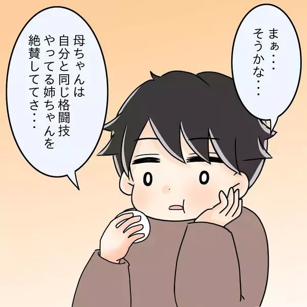 「【漫画】私に先輩を変えることはできないかも…病院に連れて行こう【女は少食で然るべき Vol.34】」の画像