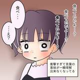 「【漫画】私に先輩を変えることはできないかも…病院に連れて行こう【女は少食で然るべき Vol.34】」の画像2