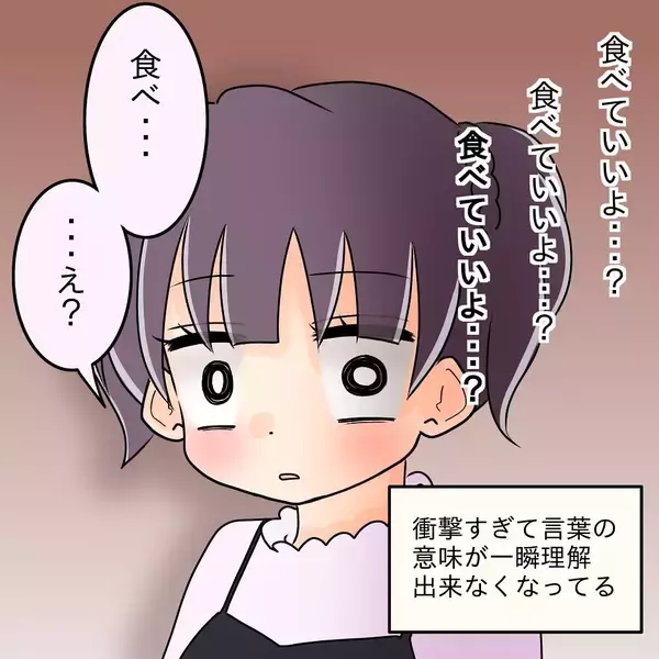「【漫画】私に先輩を変えることはできないかも…病院に連れて行こう【女は少食で然るべき Vol.34】」の画像