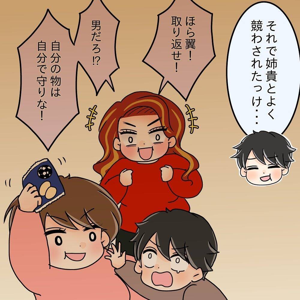 【漫画】私に先輩を変えることはできないかも…病院に連れて行こう【女は少食で然るべき Vol.34】