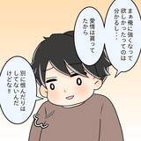 「【漫画】私に先輩を変えることはできないかも…病院に連れて行こう【女は少食で然るべき Vol.34】」の画像10