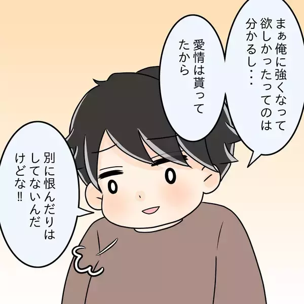 「【漫画】私に先輩を変えることはできないかも…病院に連れて行こう【女は少食で然るべき Vol.34】」の画像