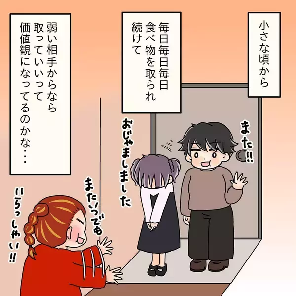 「【漫画】私に先輩を変えることはできないかも…病院に連れて行こう【女は少食で然るべき Vol.34】」の画像