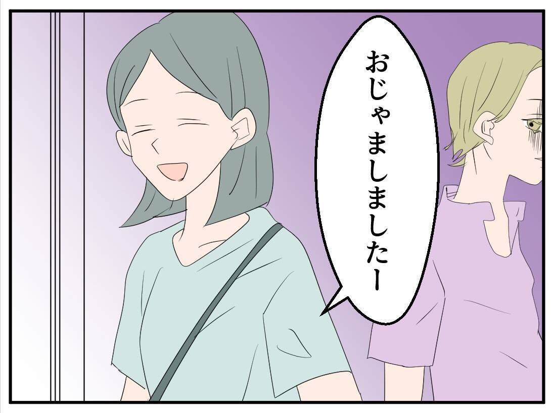 【漫画】何かに押された？いつも危ないと心配していた階段から転落！【マタ友はストーカー Vol.6】